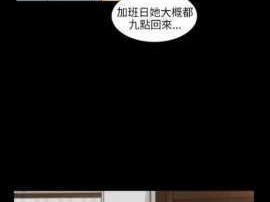 如何安全获取漫画资源？探讨羞羞漫画的常见问题与解决方案