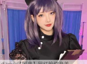 -daxiu-【国产】网红脸纹身美女带光头男友带回家性交自拍：网红情侣纹身自拍，光头男友引热议，背后故事是什么？