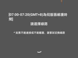 灰色网络内容传播的社会与法律挑战：禁漫天堂现象的应对策略