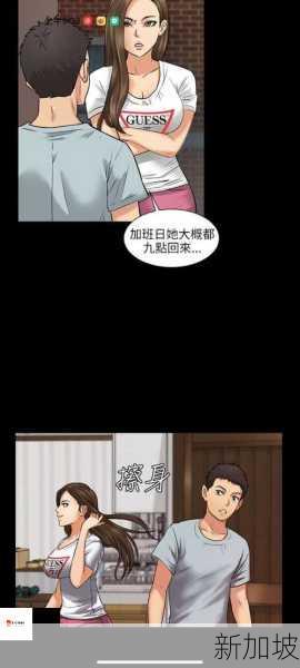 如何安全获取漫画资源？探讨羞羞漫画的常见问题与解决方案