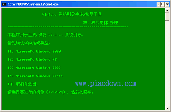 野外环境下Windows电脑如何保持高效稳定？