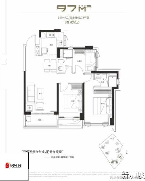 病勤楼栋1如何提升居住舒适度？