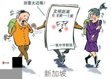 女生将隐私分享给异性友伴：界限何在？