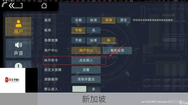 映月城与电子姬密令代码全解析，资源管理、高效利用与避免浪费