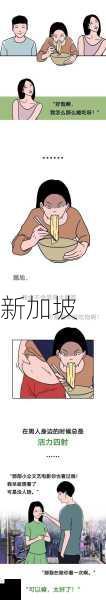 如何辨别免费漫画资源的真实性？