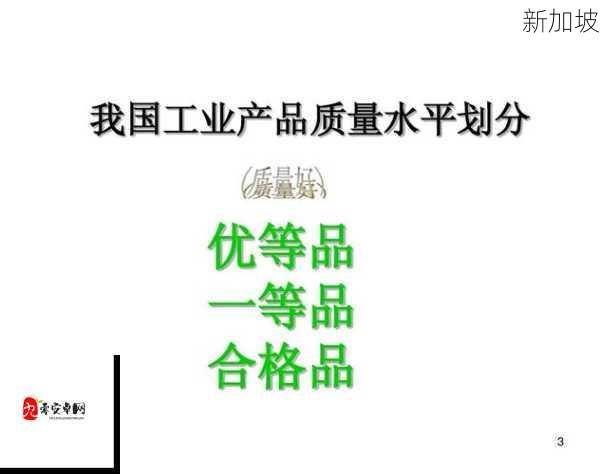 选购欧美精产国品途径与前景：怎保质量优性价比？