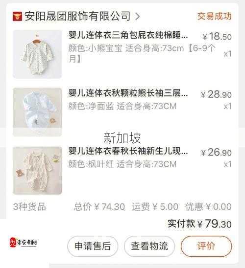 W灬源码1688资源分享：99国精产品交流心得