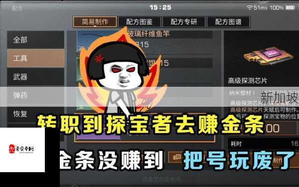 明日之后探宝职业赚钱吗？探宝收益效果详评