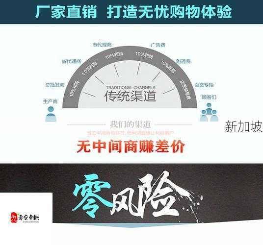 跨国购无忧如何规避欧日尺码差异，专线流畅购物体验？