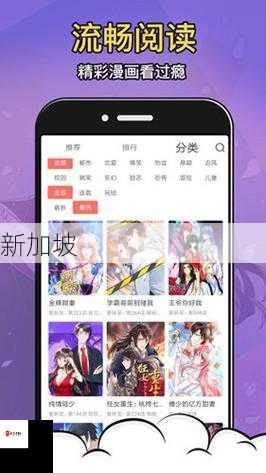 哪里能下载漫画短剧网剧免费观看的软件？