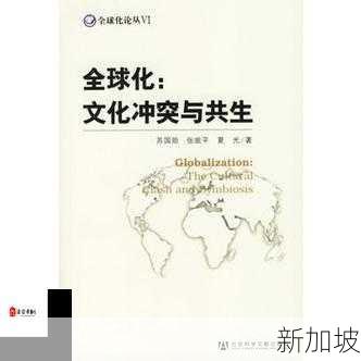 日本护士69事件的文化冲突与社会反响：争议背后的深层原因探析