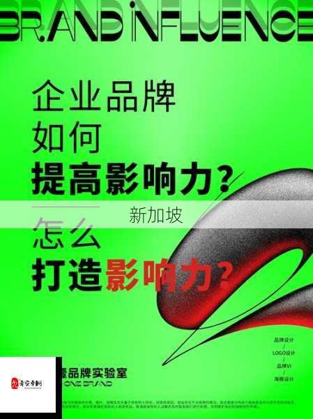 蜜桃国精产品二三三区热销背后的原因及品牌影响力提升策略