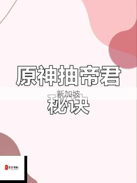 阴阳师最新玄学抽卡技巧，2020SSR抽卡方法大揭秘