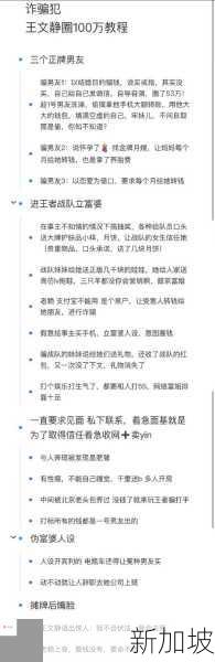 王者荣耀吃瓜群众称号不显示？峡谷异闻称号显示异常全解析