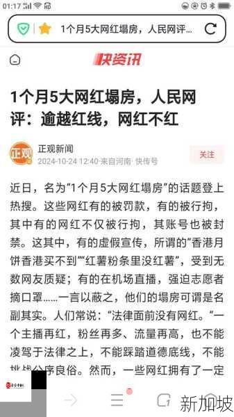 网络文化现象解析：老年网红视频为何引发热议