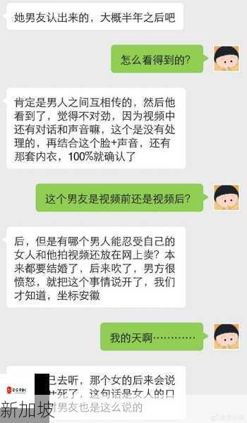 探寻91背后的秘密，你所不知的另一面？