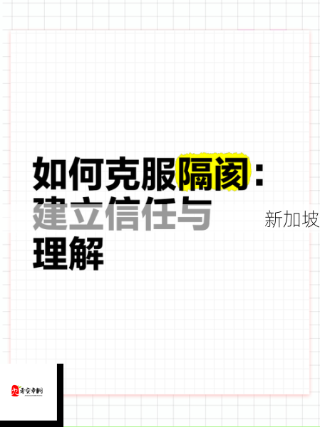 马与女性建立深厚关系的历程：打破隔阂与建立信任需要多长时间？